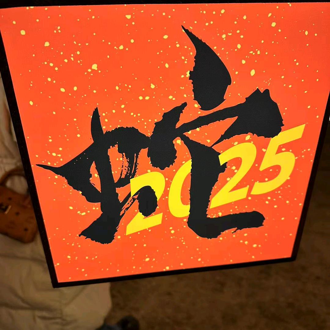 四姐宋家心安是归处