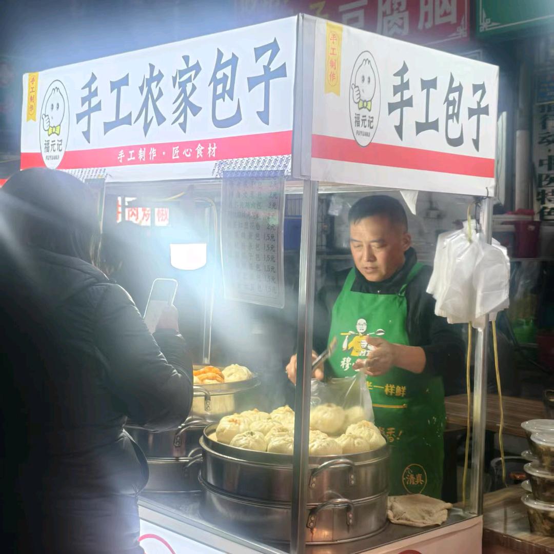 韦曲农家手工包子花卷
