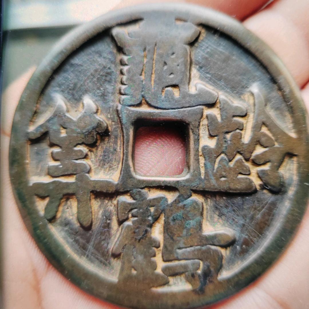 爱藏