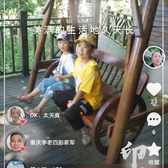 沈启抡