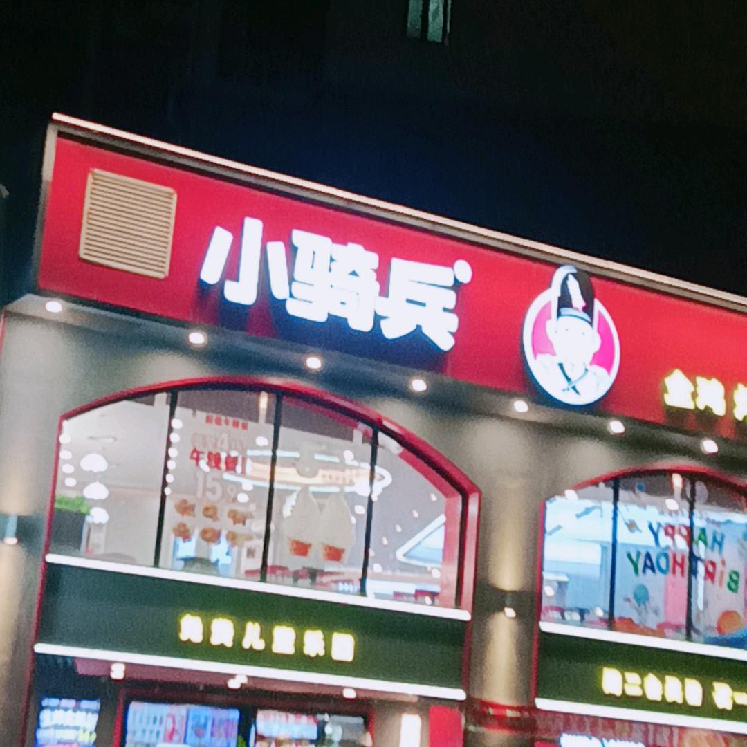 欽州人