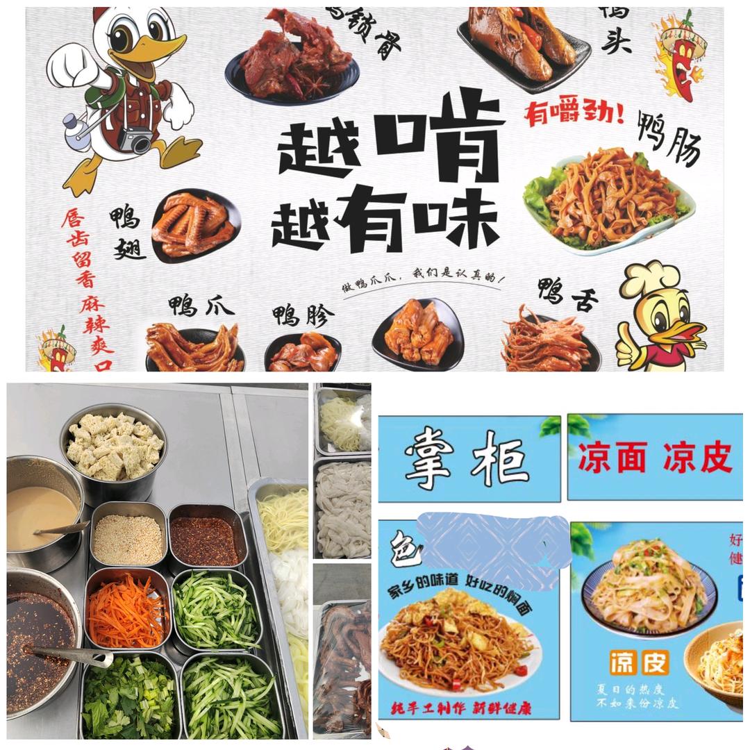 曹掌柜肉夹馍（凉皮鸭货）🌻