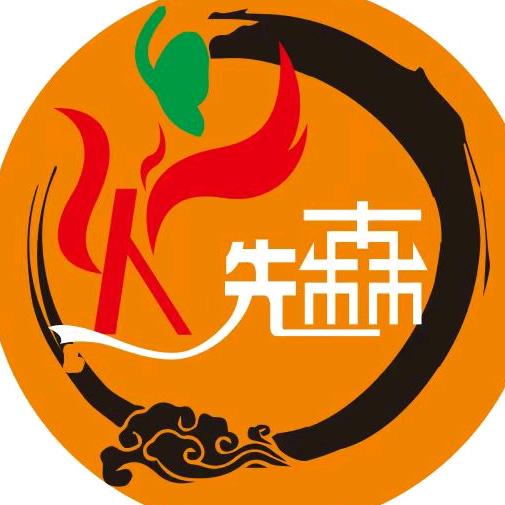 陵水英州火先森烤骨头
