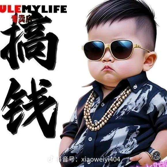 往事不提