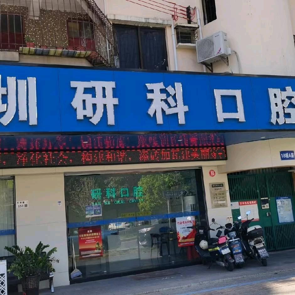 用户6197623335485