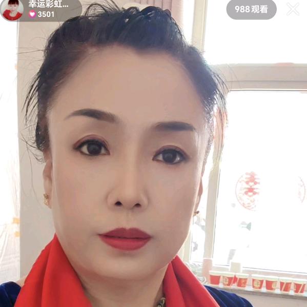 彩虹