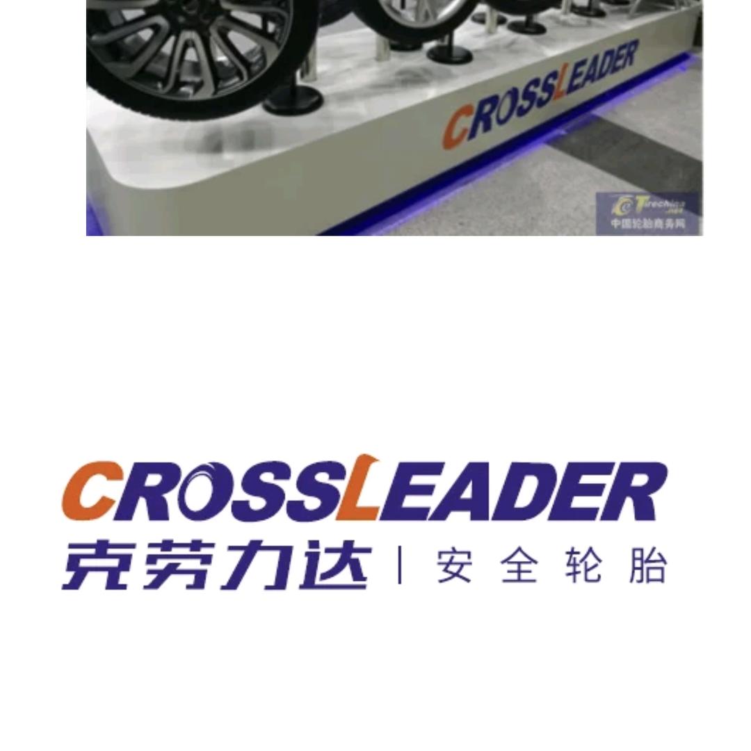 揽胜轮胎