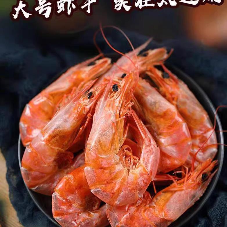 如是盐田烤虾干