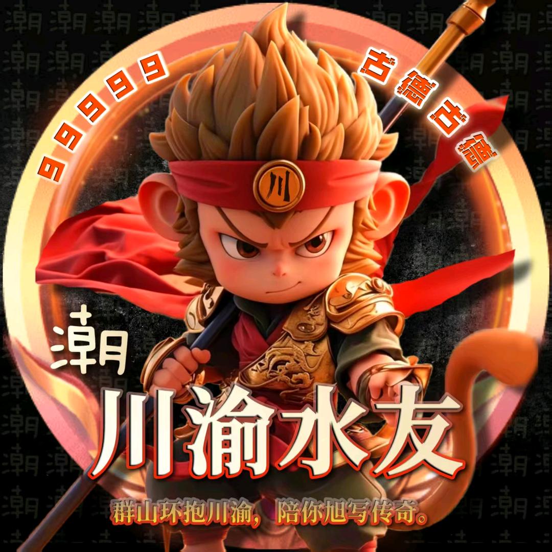 🌈二五🍉🐒🎹