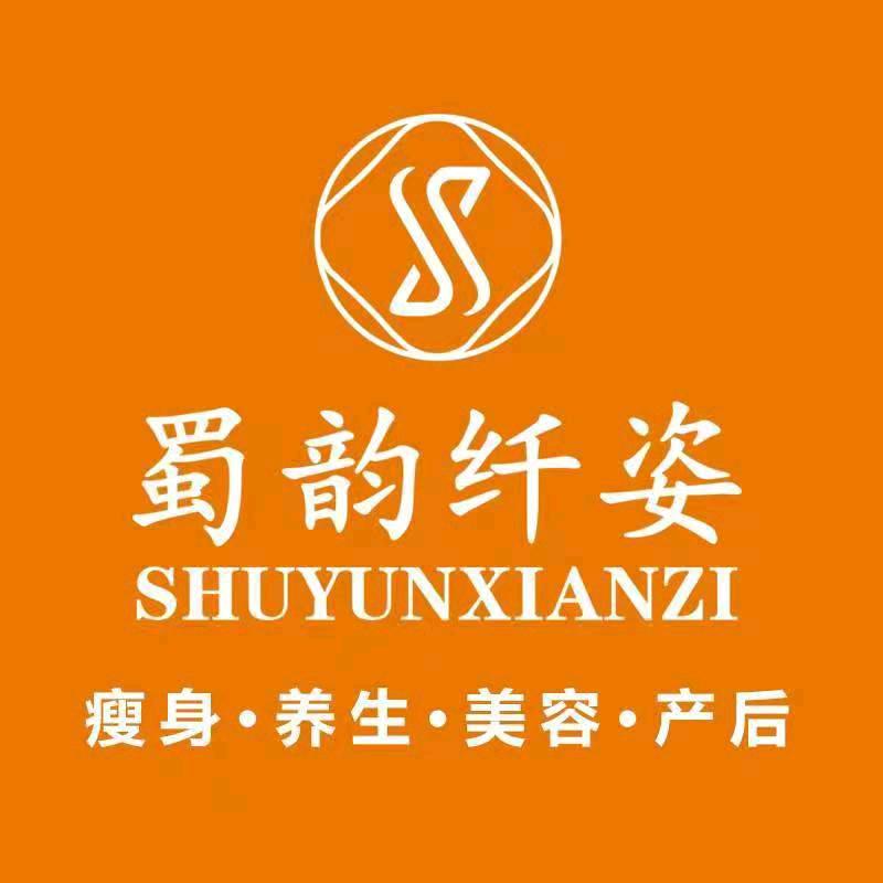 仁寿 二姐 爱漂亮