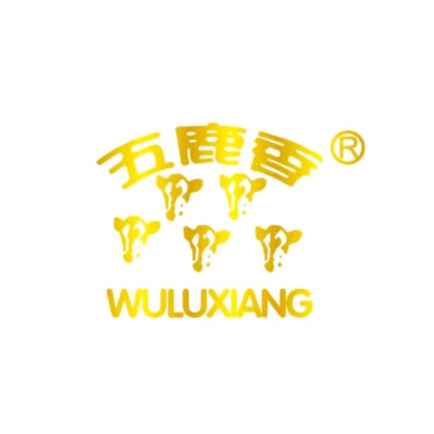 邯郸互通贸易有限公司企业店