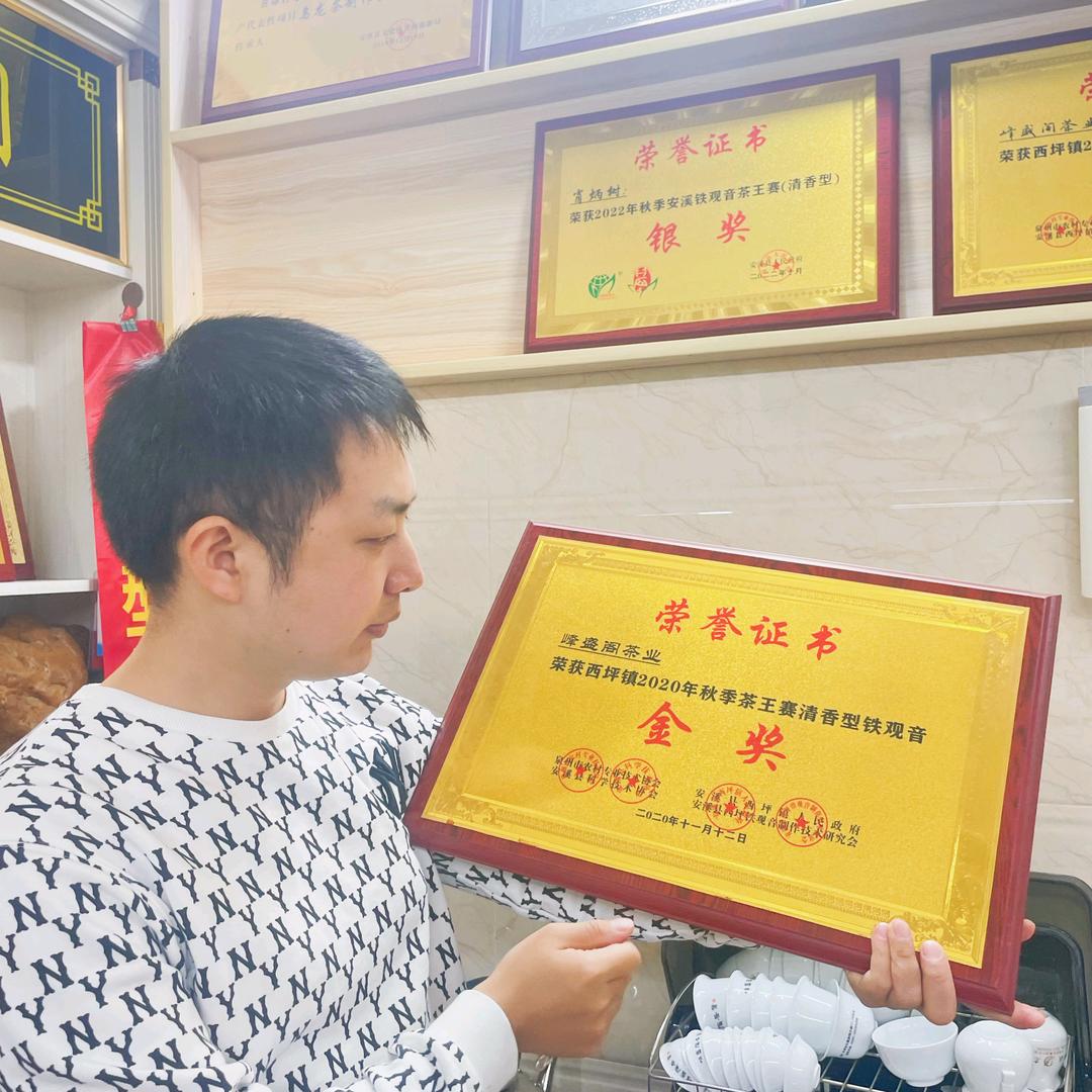 茶农小明茶叶