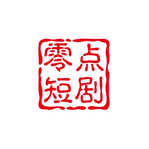 零点音乐