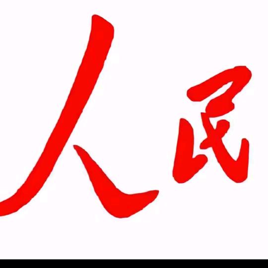 钟子期