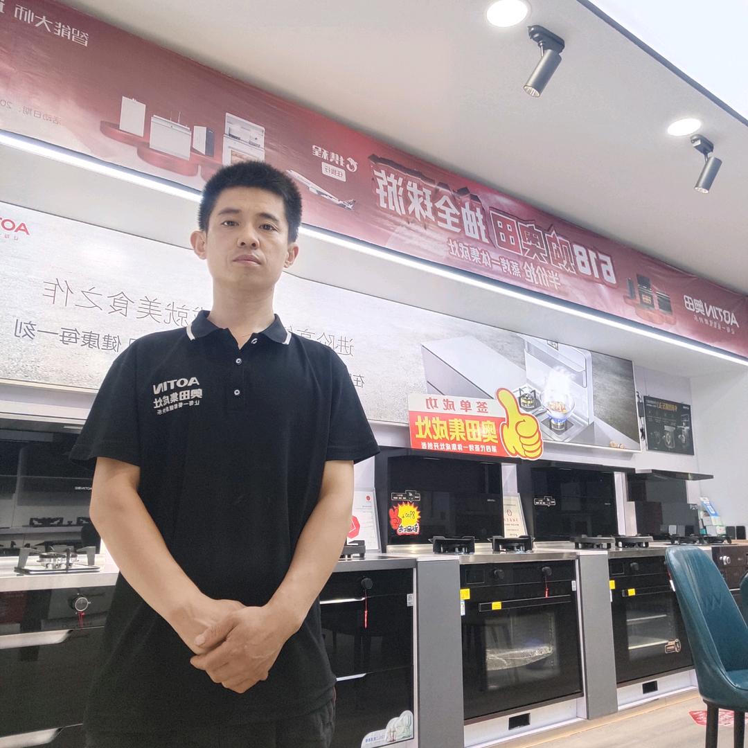 磁县 奥田集成灶  厨电  卫浴  装饰