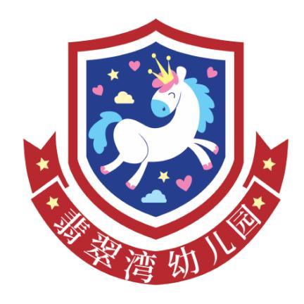 邳州市翡翠湾幼儿园