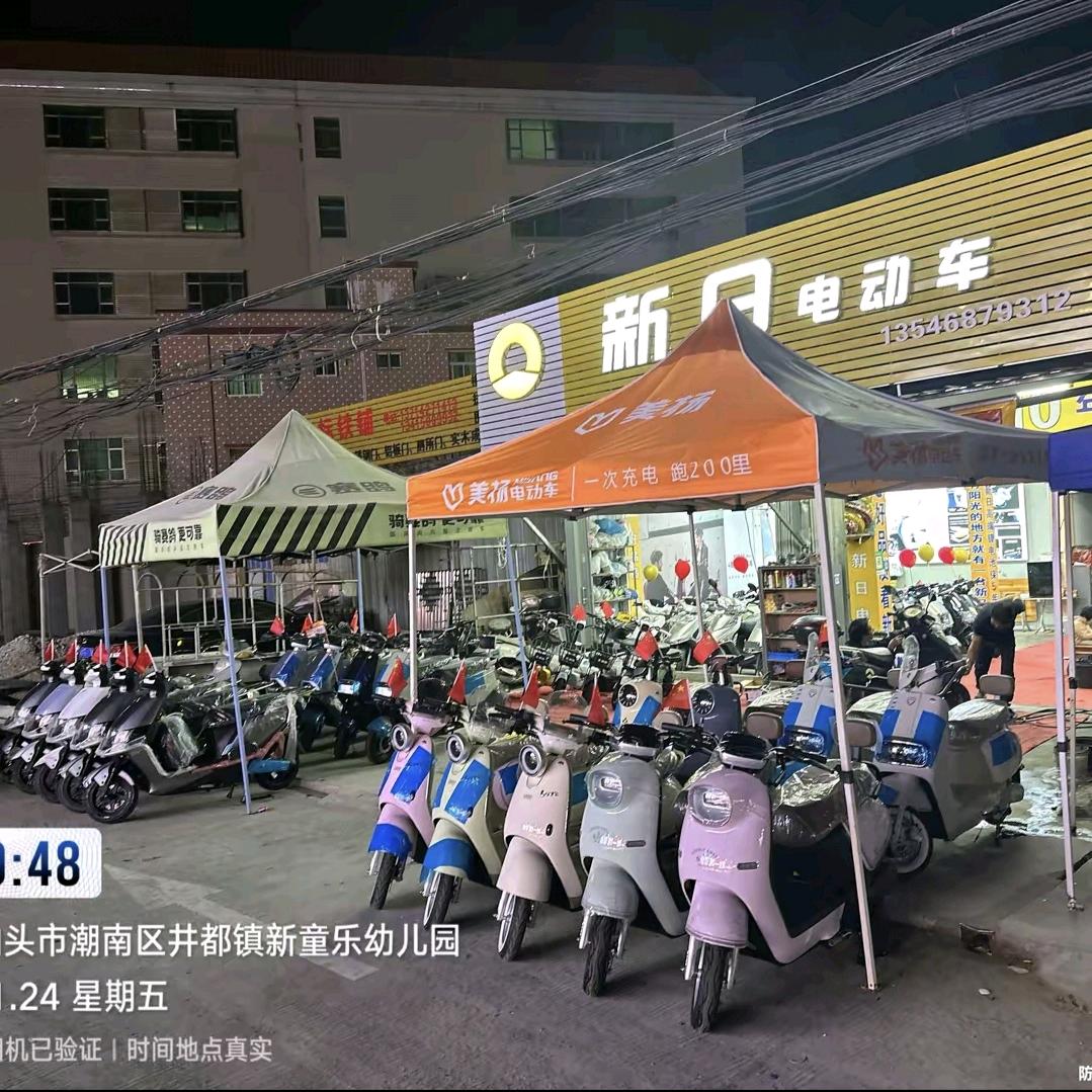 俊雄车行