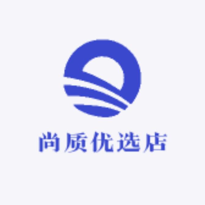 尚质优选店