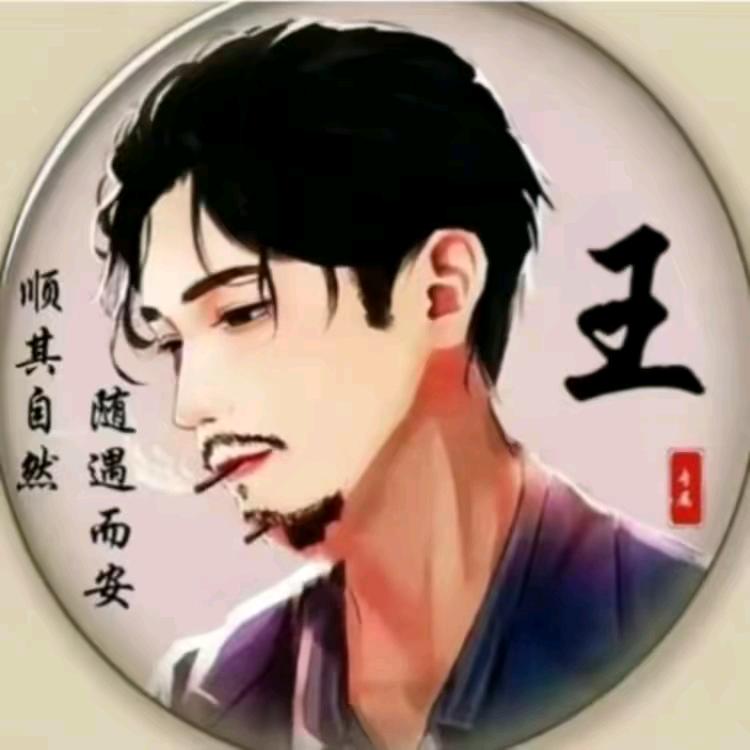 天天