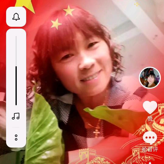 幸福管家