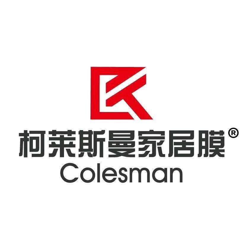 宿迁康正家具贴膜