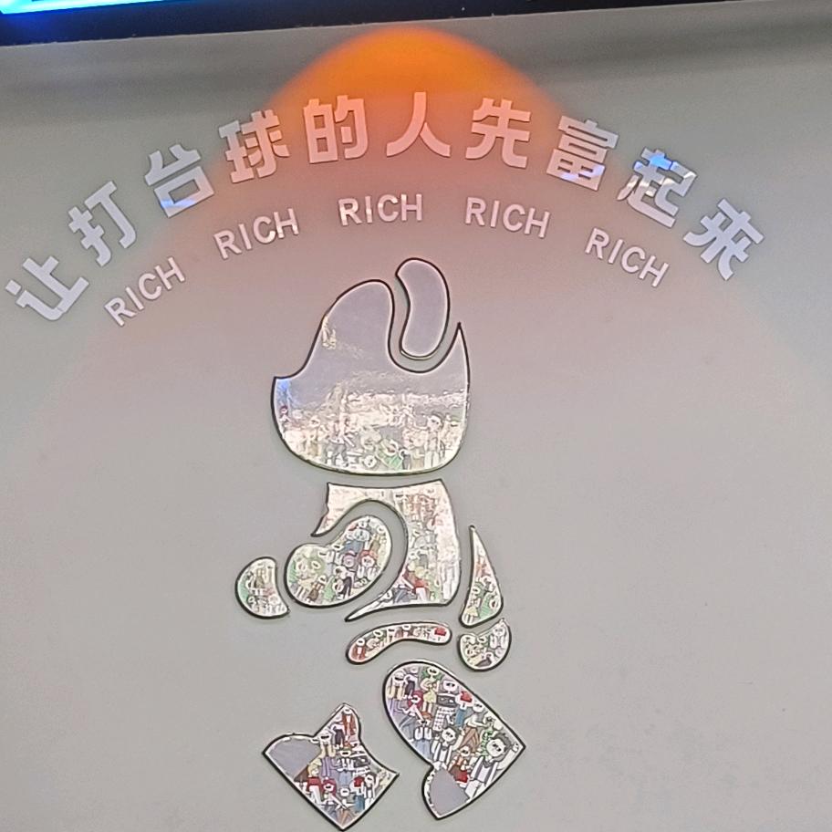 台球🎱 杰子