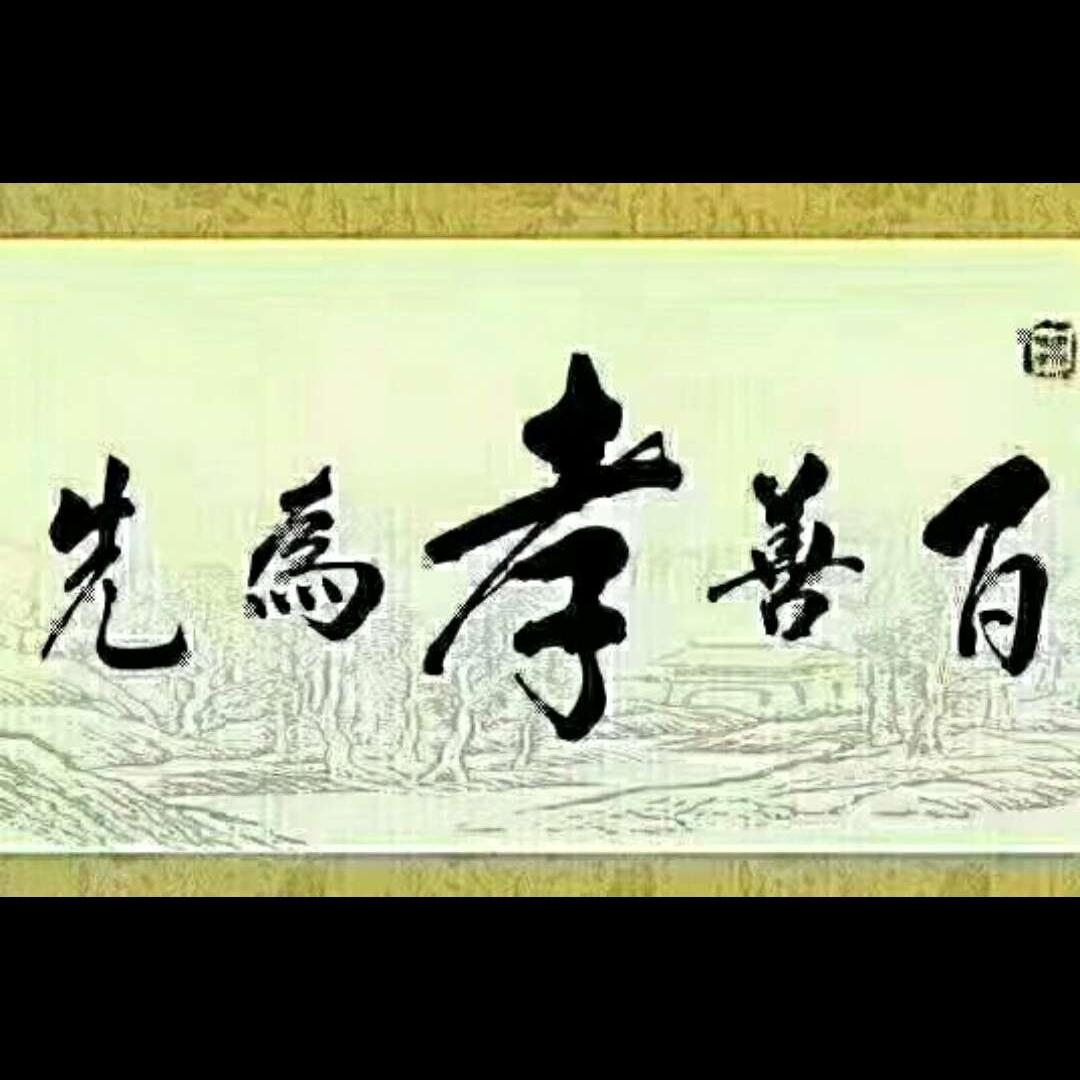 一路长虹😀