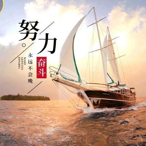 思念