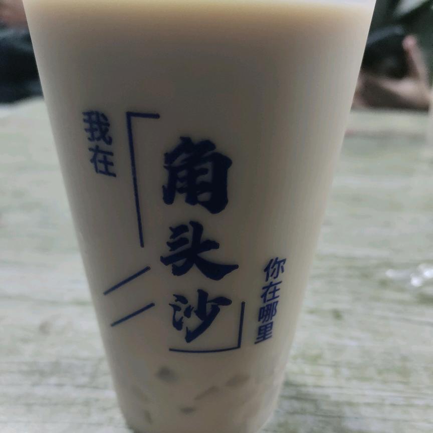 绝境