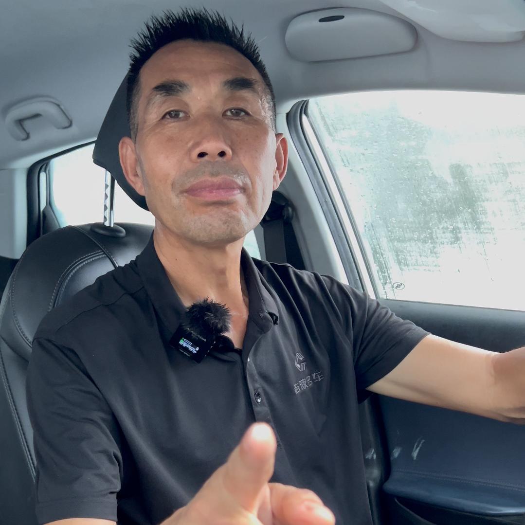 长沙新能源老宋