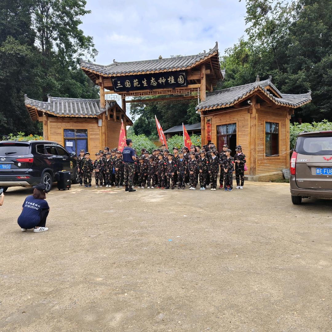 三国苑生态种植园专营号