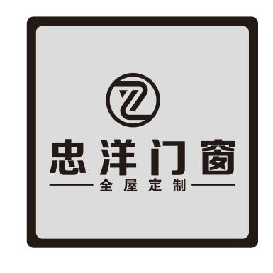 忠洋门窗-靓简木门