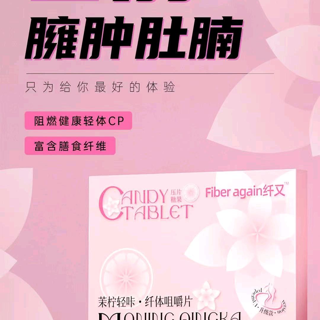 悦雅洁