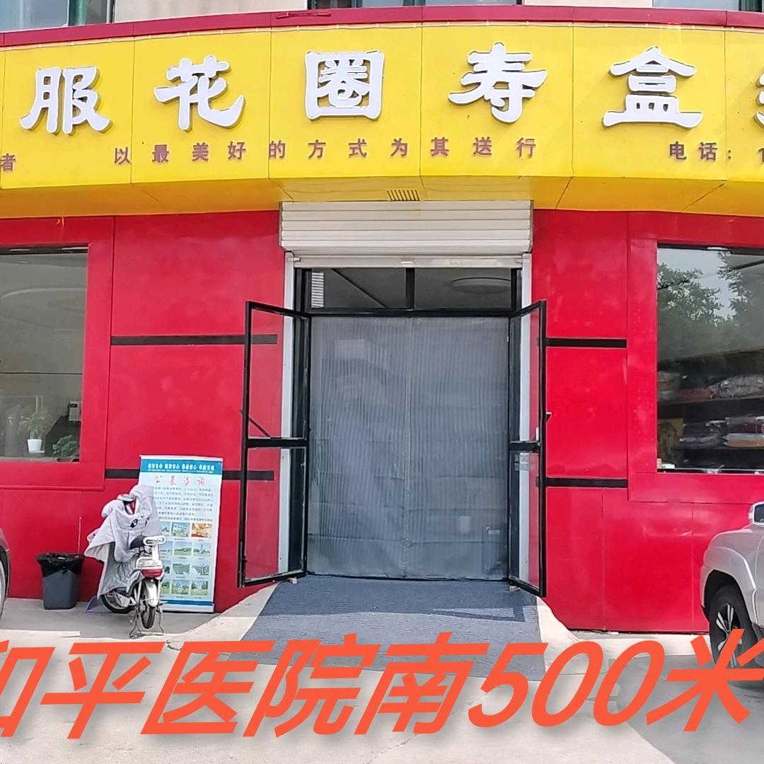 百岁堂寿衣寿盒批发