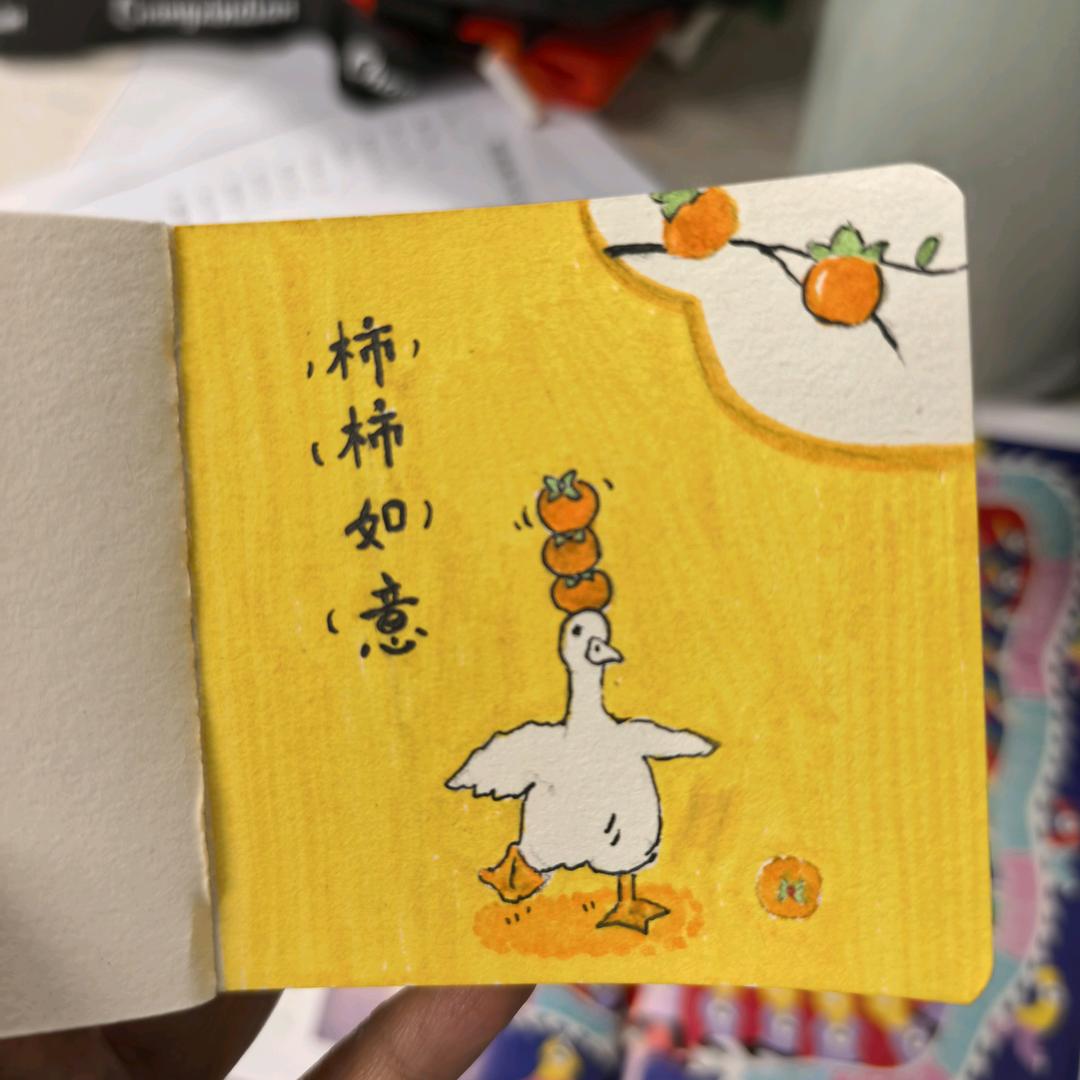 奋斗的爆米花