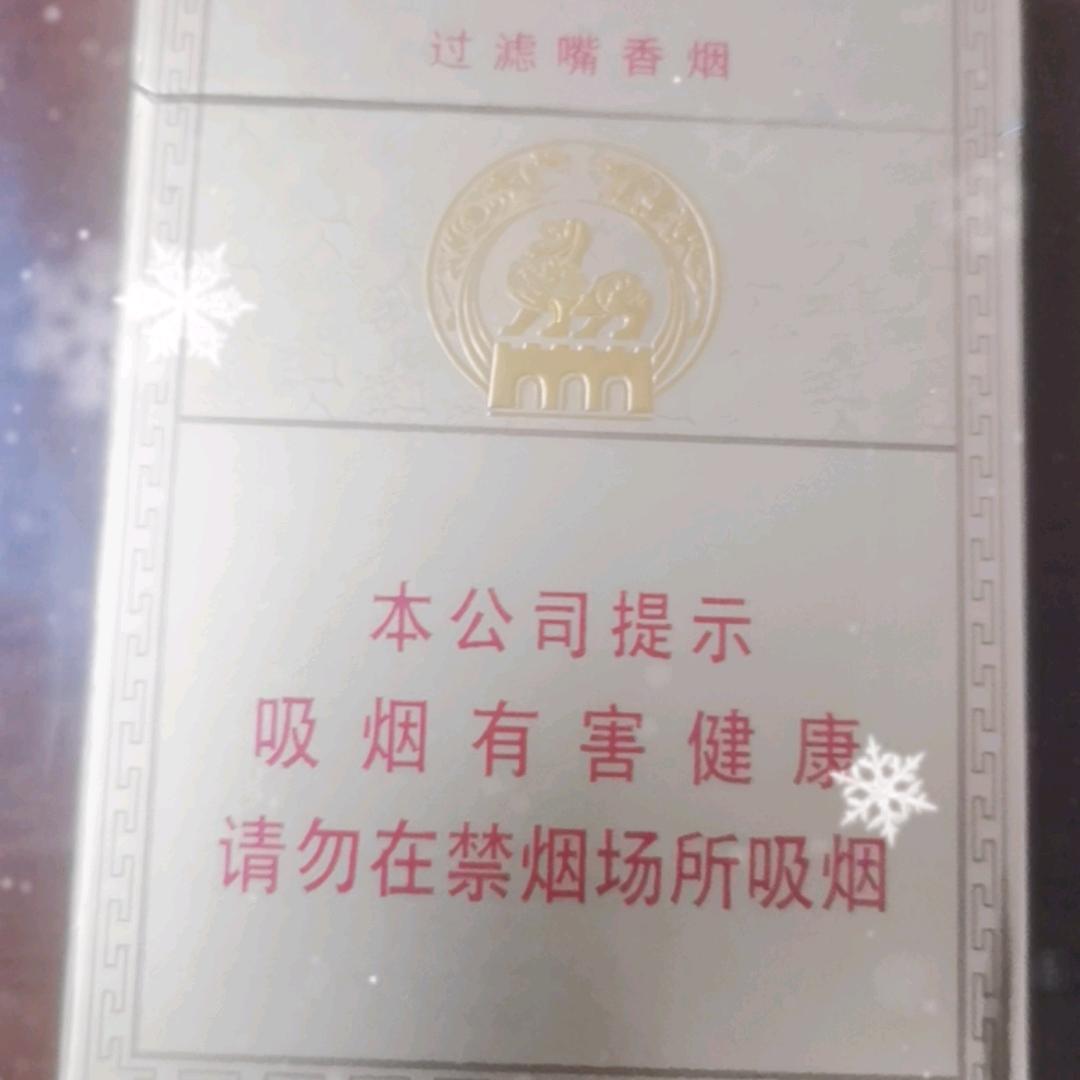 半边山水半边月