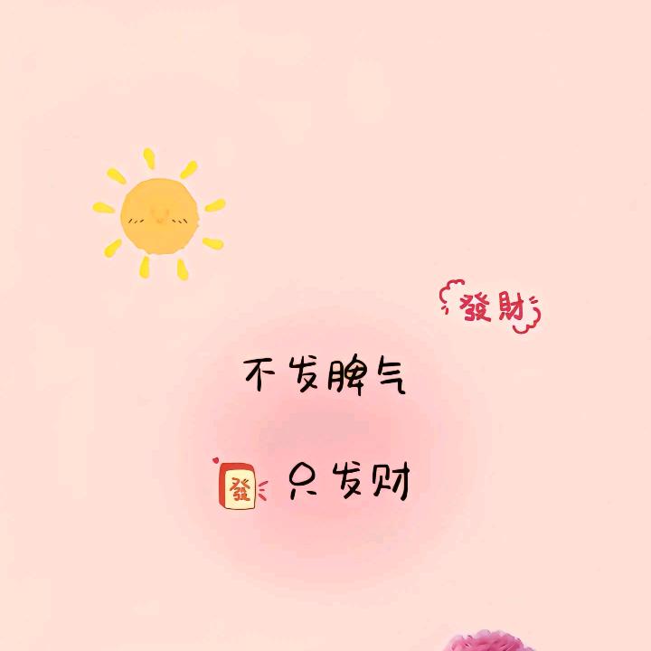 M ei
