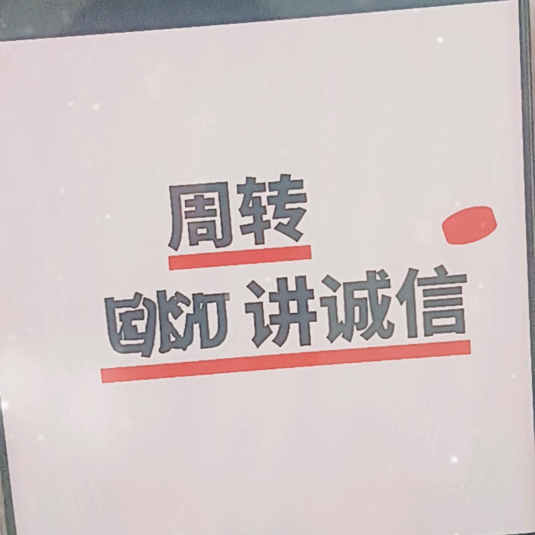 尹存兰
