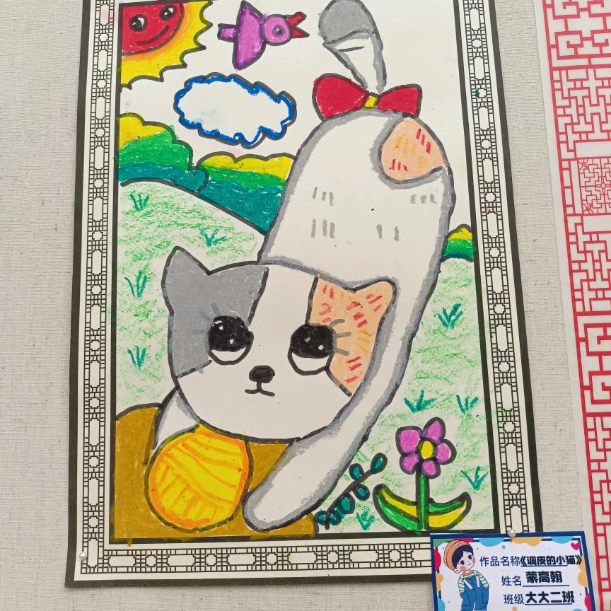 持茵络百货