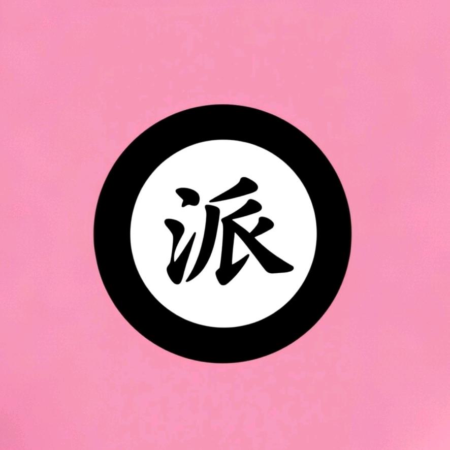 -蛋黄派同学-