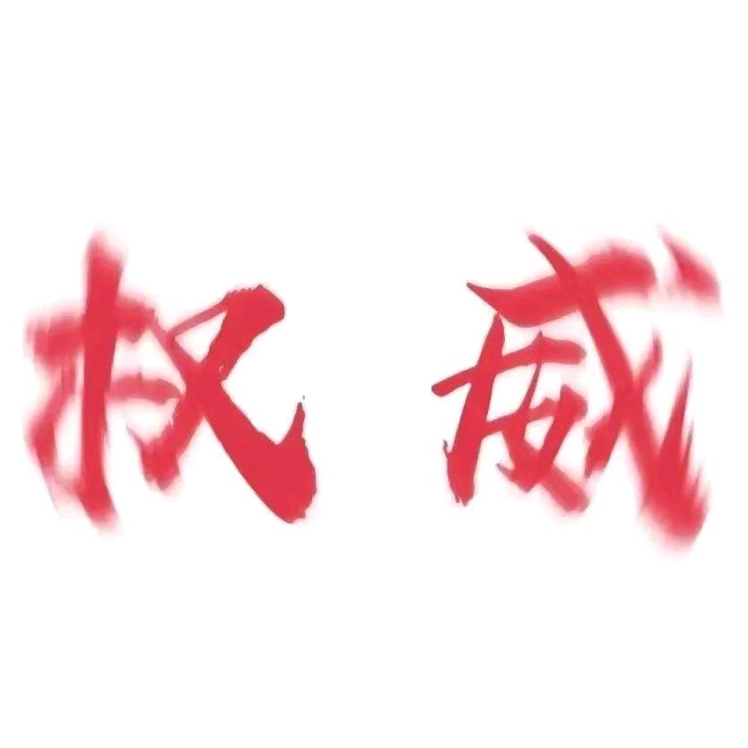 李星云