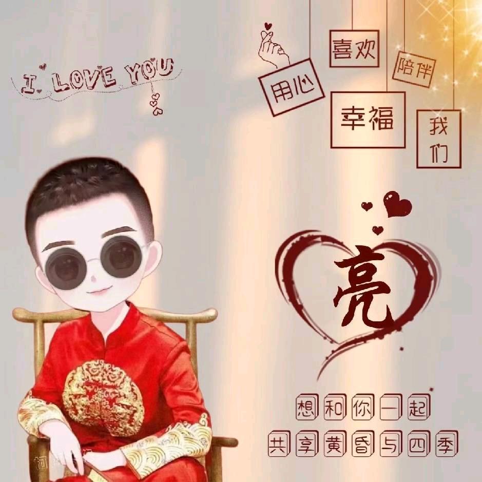 阿亮抖音