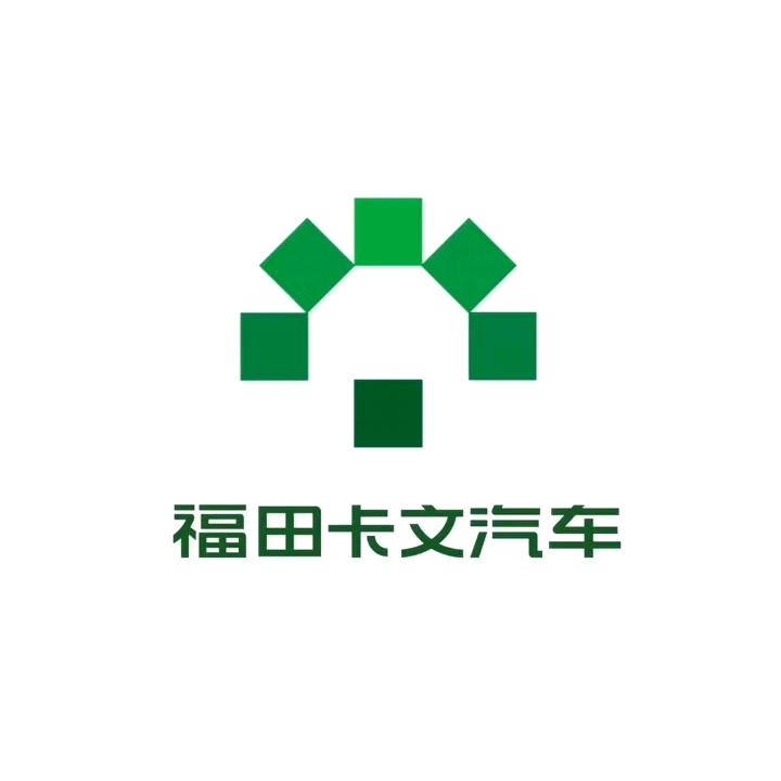 福田卡文~石家庄鲁航