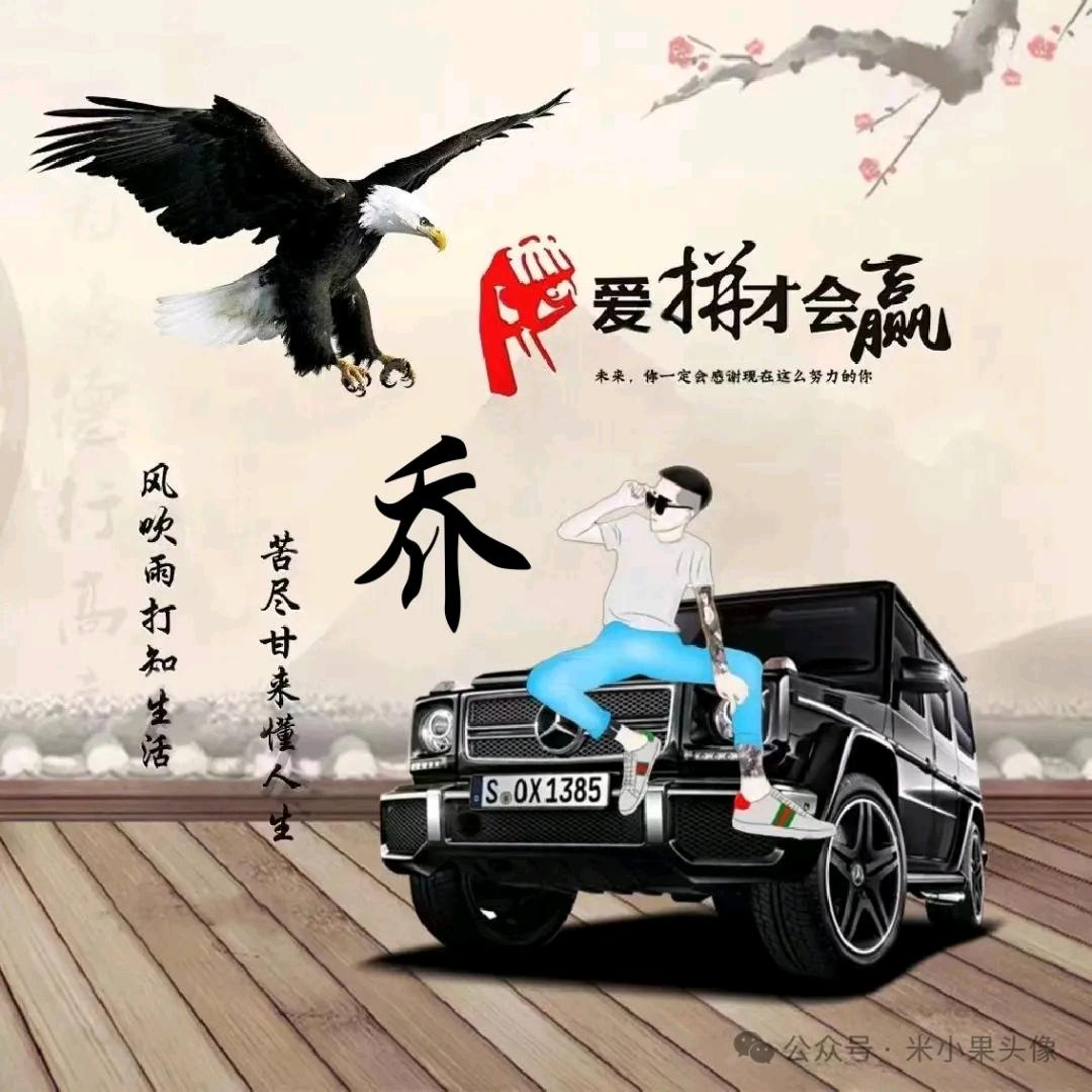 孤独的心