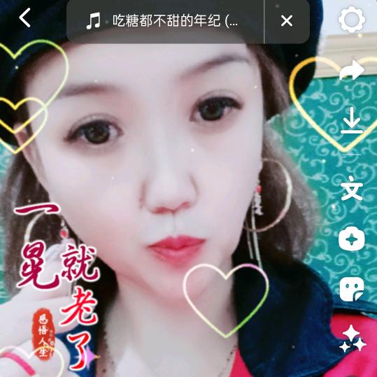 爱交友