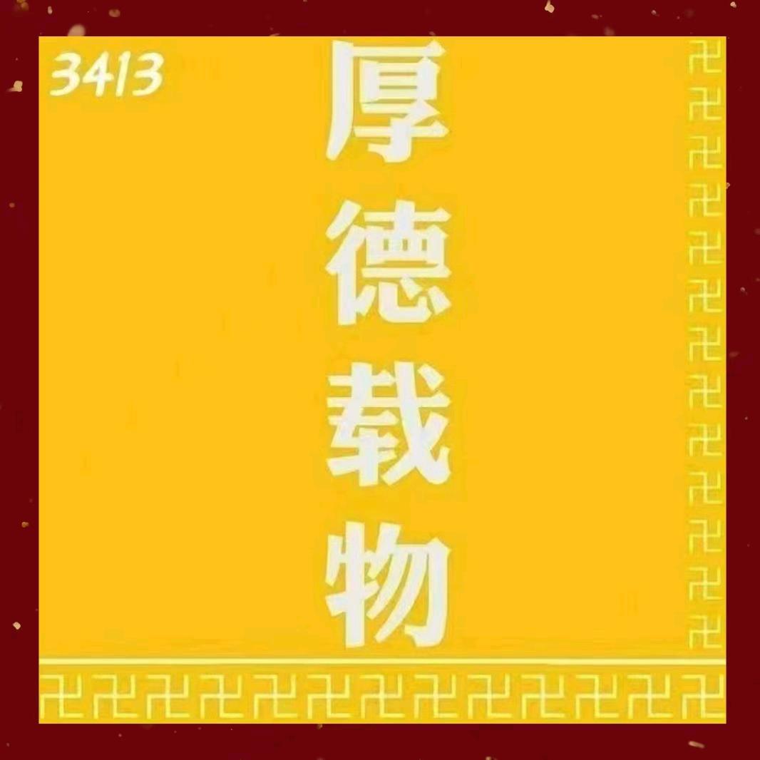 灿烂的天空
