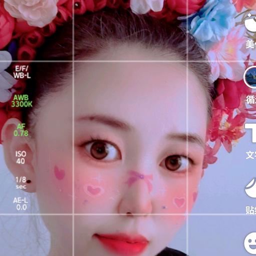 金金       彩绘