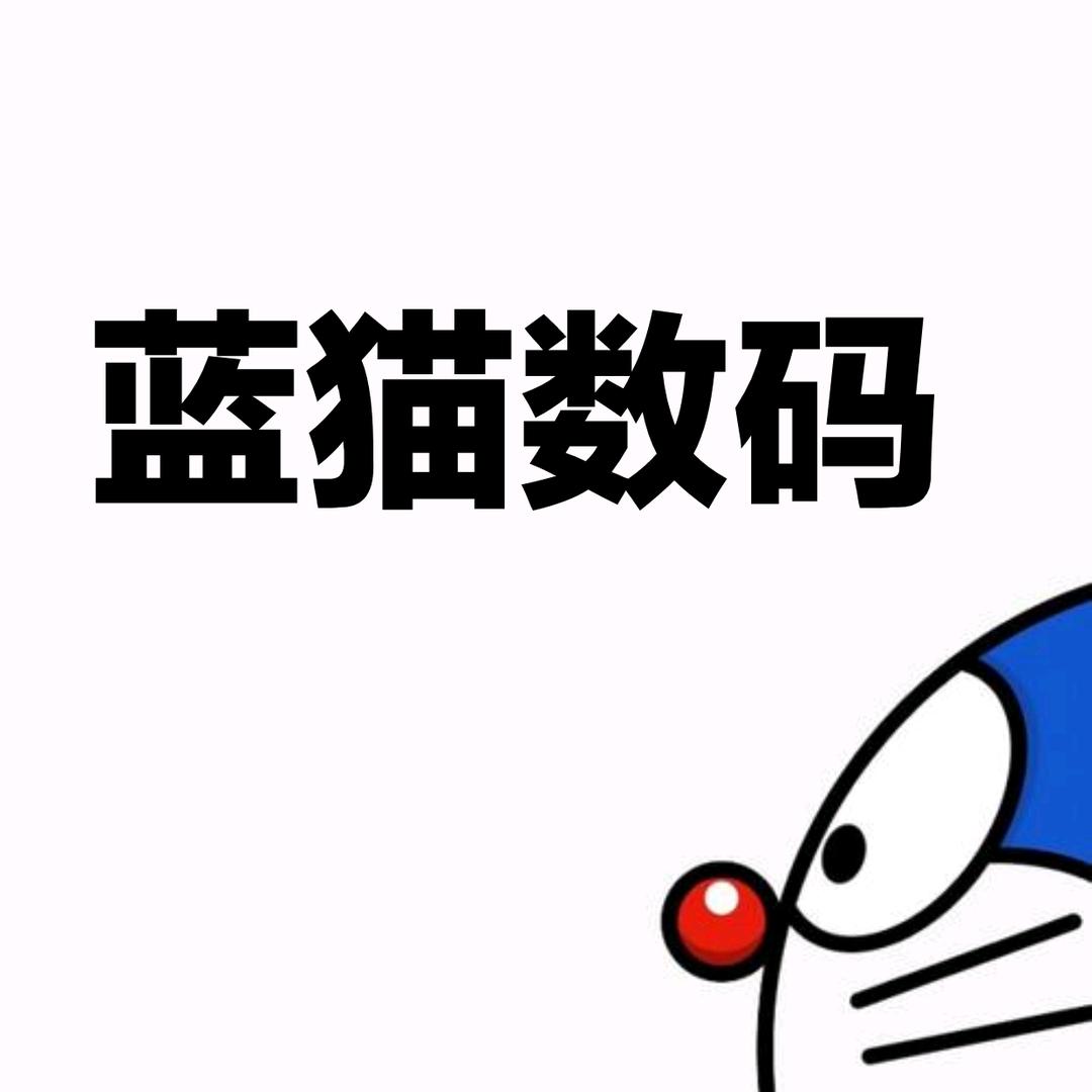 蓝猫数码(武陵区)