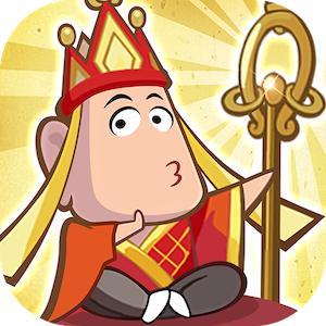 西游除妖