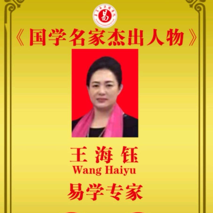 祥瑞先生